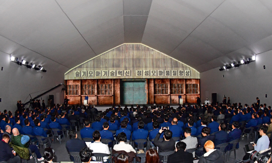 울산 전기차 전용공장 기공식 행사 현장. 현대차그룹 제공